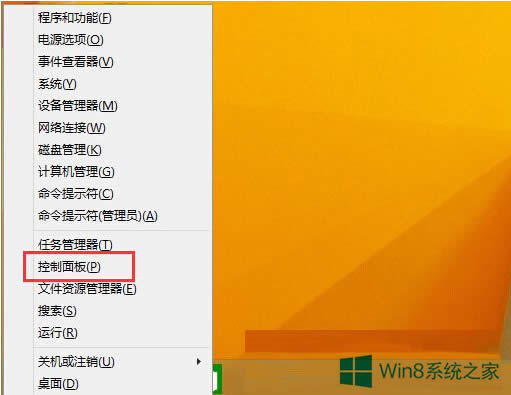 Windows8.1筆記本關閉睡眠按鈕功能的步驟