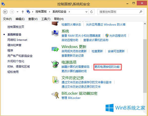 Windows8.1筆記本關閉睡眠按鈕功能的步驟