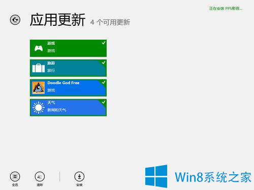 Win8ϵy̵]оWjôk