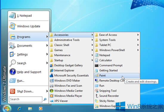 怎么設(shè)置Win8開始菜單?