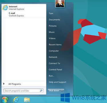 怎么設(shè)置Win8開始菜單?