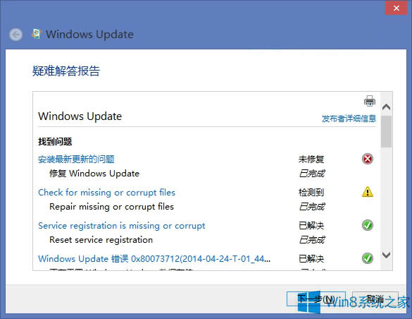 Windows8.1o(w)bKB2942844a(b)ôk