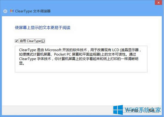 Win8ı{C֏ȵļ