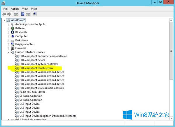 Win8.1快速關(guān)閉電腦觸摸屏的方法