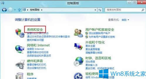 Win8ôűP