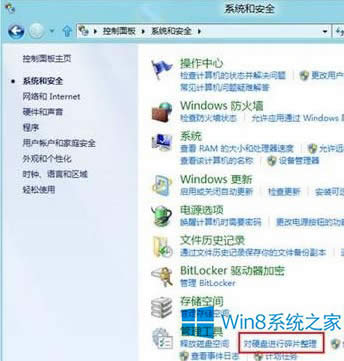 Win8ôűP