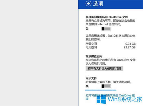 Win8.1P(gun)]OneDriveͬ(w)ăɂ