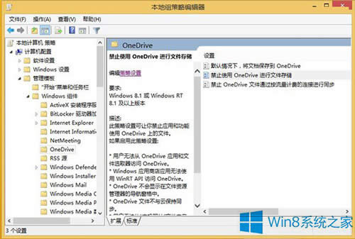 Win8.1P(gun)]OneDriveͬ(w)ăɂ