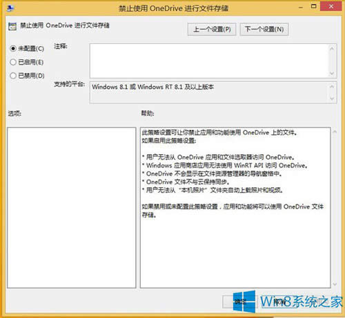 Win8.1P(gun)]OneDriveͬ(w)ăɂ