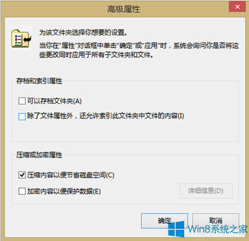Win8/8.1系統(tǒng)下文件夾假死的應(yīng)對措施