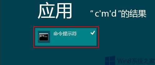 Windows8應(yīng)用閃退該怎么辦?