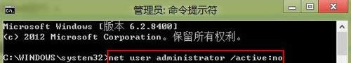Windows8應(yīng)用閃退該怎么辦?