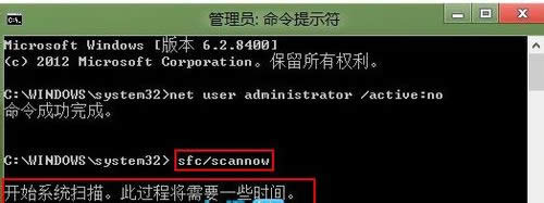 Windows8應(yīng)用閃退該怎么辦?