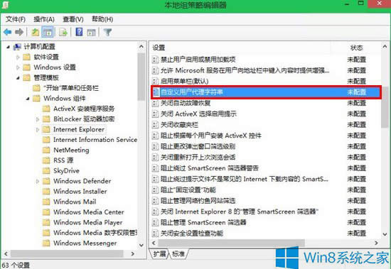 Win8.1ϵy(tng)IE11Ԇ(wn)}ôQ