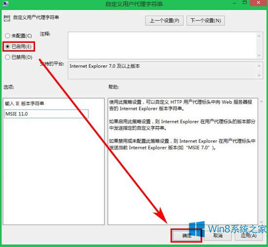 Win8.1ϵy(tng)IE11Ԇ(wn)}ôQ