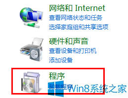 Win8ϵyГQg[ڿDôk