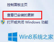 Win8ϵyГQg[ڿDôk