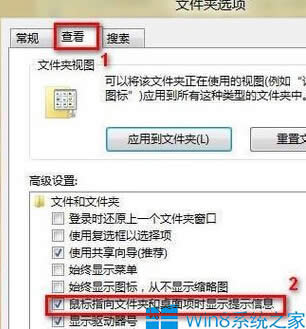 Win8O(sh)(bio)ָļArʾϢķ