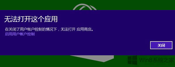 Win8P]Ñ􎤑ƺ̵_ôk