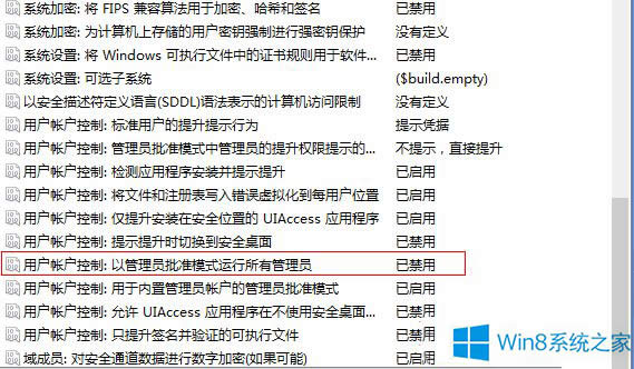 Win8P]Ñ􎤑ƺ̵_ôk