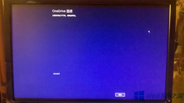 Windows8.1_CͣOneDrivexMôk