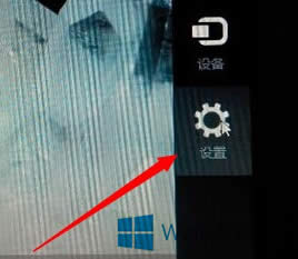 Win8進(jìn)入到BIOS設(shè)置的步驟