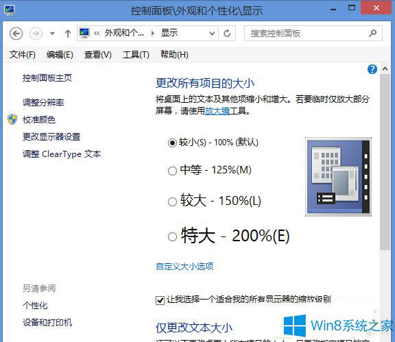 Windows8.1ϵy_CWһ²Môk