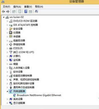 ޸IPַwin8.1ϵyОoBַoޏͷ-01