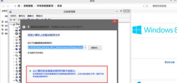 Q@win8ϵyаbeʧķ-03