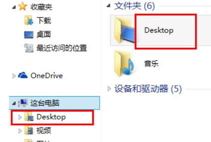 ֏(f)ļwin8׃desktopĆ}-01