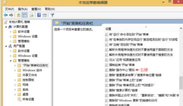 win8ݴ_ܛ̶ܛ_C(j)ˆεĲ-01