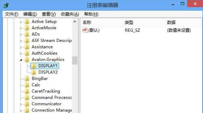 使用ClearType中3步恢復(fù)win8中的原設(shè)置方法-01