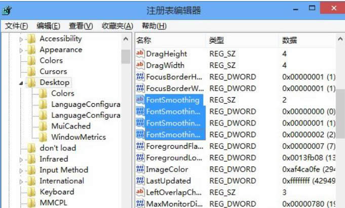 使用ClearType中3步恢復(fù)win8中的原設(shè)置方法-02