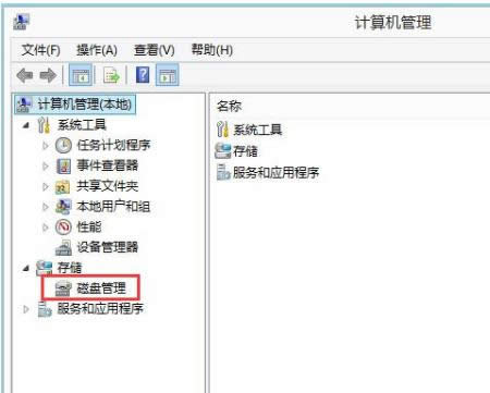 win8系統(tǒng)中教你小白給電腦分區(qū)的詳細(xì)方法-02