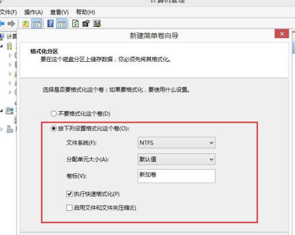 win8系統(tǒng)中教你小白給電腦分區(qū)的詳細(xì)方法-05