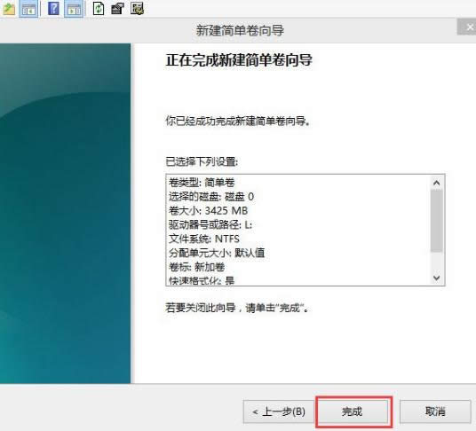 win8系統(tǒng)中教你小白給電腦分區(qū)的詳細(xì)方法-06
