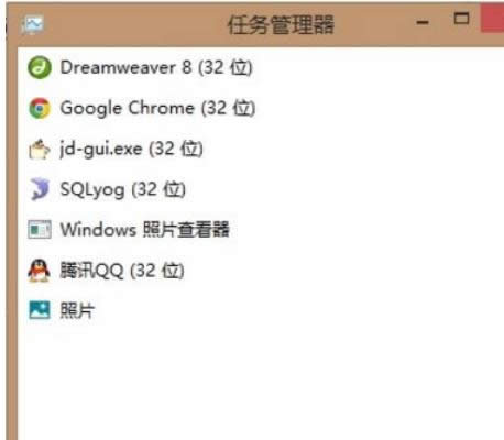 win8系統(tǒng)中設(shè)置快捷鍵來關(guān)閉電腦進程的方法-01