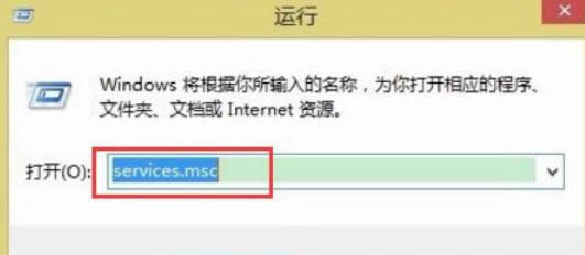 win8系統(tǒng)中解決應(yīng)用程序無法啟動配置不正確的詳細圖文-02