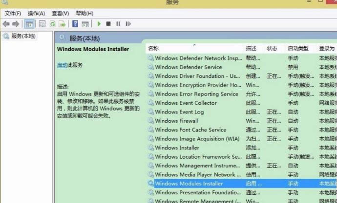 win8系統(tǒng)中解決應(yīng)用程序無法啟動配置不正確的詳細圖文-03