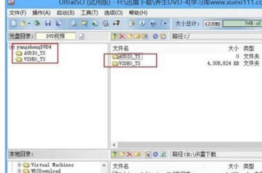 win8ϵyпٌFp_nrgsubccdļķ-02