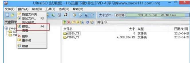win8ϵyпٌFp_nrgsubccdļķ-03
