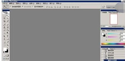 win8ϵy(tng)ֱӴ_(ki)ʽepsļķ-01