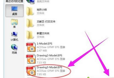 win8ϵy(tng)ֱӴ_(ki)ʽepsļķ-02