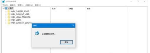 聯(lián)想電腦安裝win8系統(tǒng)后屏幕特別暗無(wú)法調(diào)節(jié)的修復(fù)方法-02