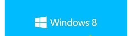 win8ϵy(tng)пP]\еĳõķ