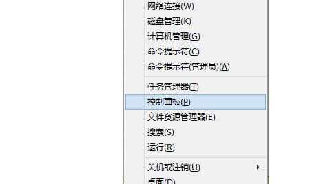 win8系統(tǒng)解決顯示Start#ZHS的修復(fù)方法