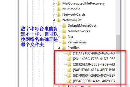 win8ϵy(tng)޸ĹW(wng)jW(wng)jĲ-02