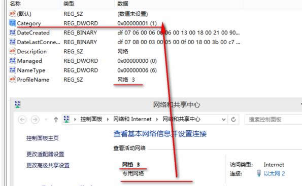 win8ϵy(tng)޸ĹW(wng)jW(wng)jĲ-03