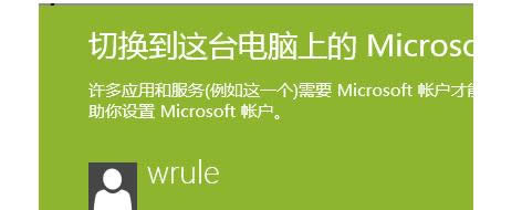 win8實現(xiàn)快速快捷鍵截屏可修改的方法-02