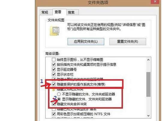 win8系統(tǒng)將文檔固定到開(kāi)始屏幕的技巧方法-01